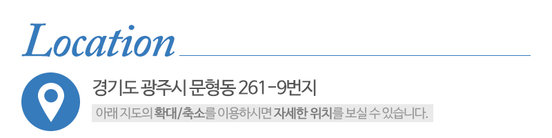 한양창고_상단_주소